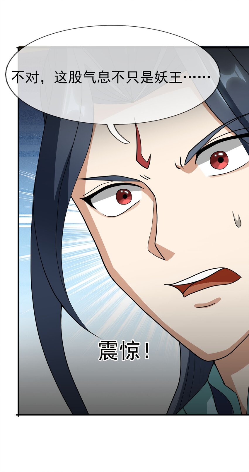 第30话 我是九龙之子！-第31话