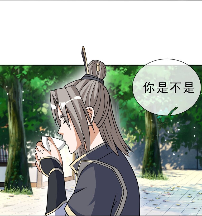 第30话 我是九龙之子！-第31话