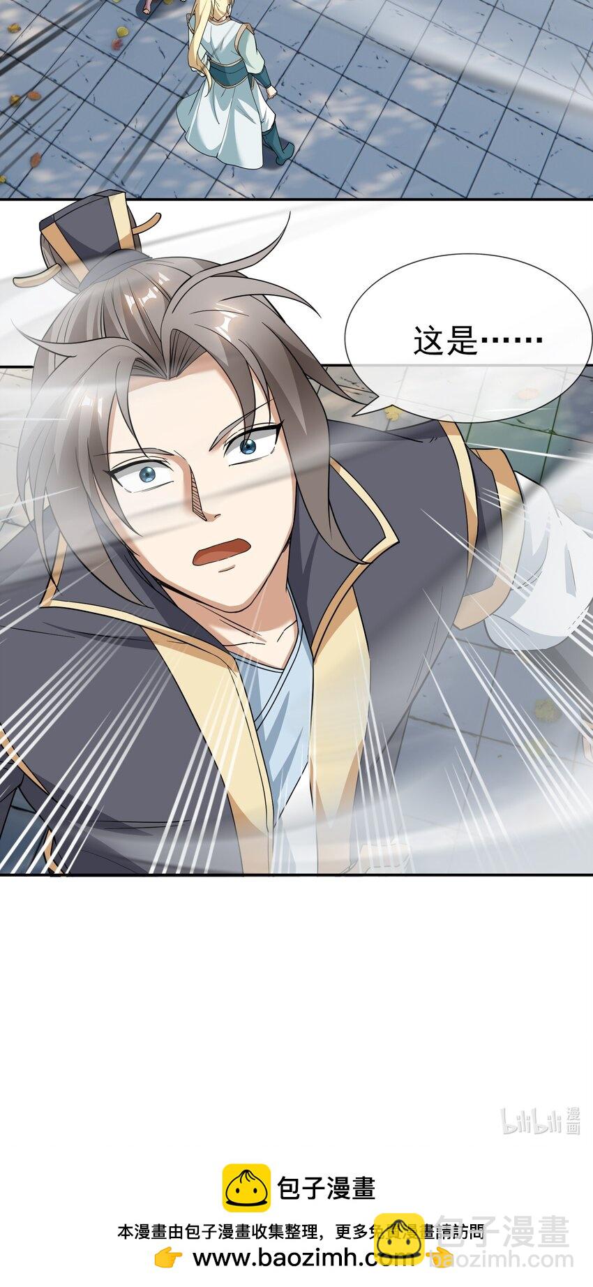 第32话 超神坐骑-第33话
