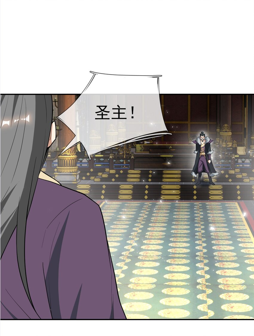 第34话 李家危急！-第35话