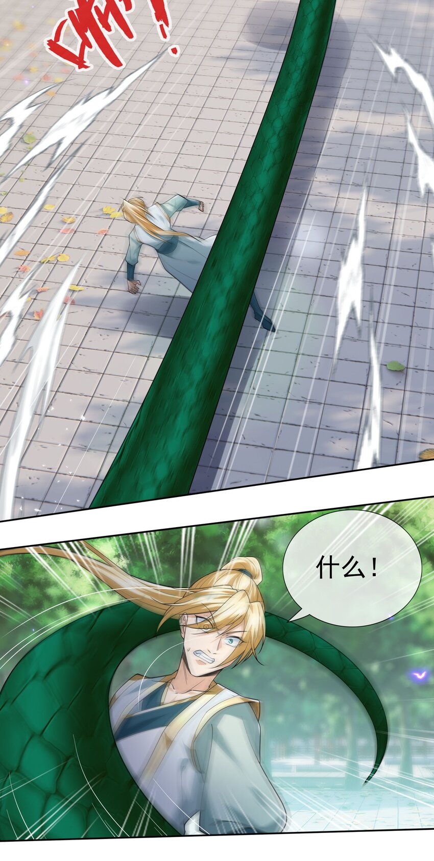 第36话 谁敢欺负我徒弟！-第37话