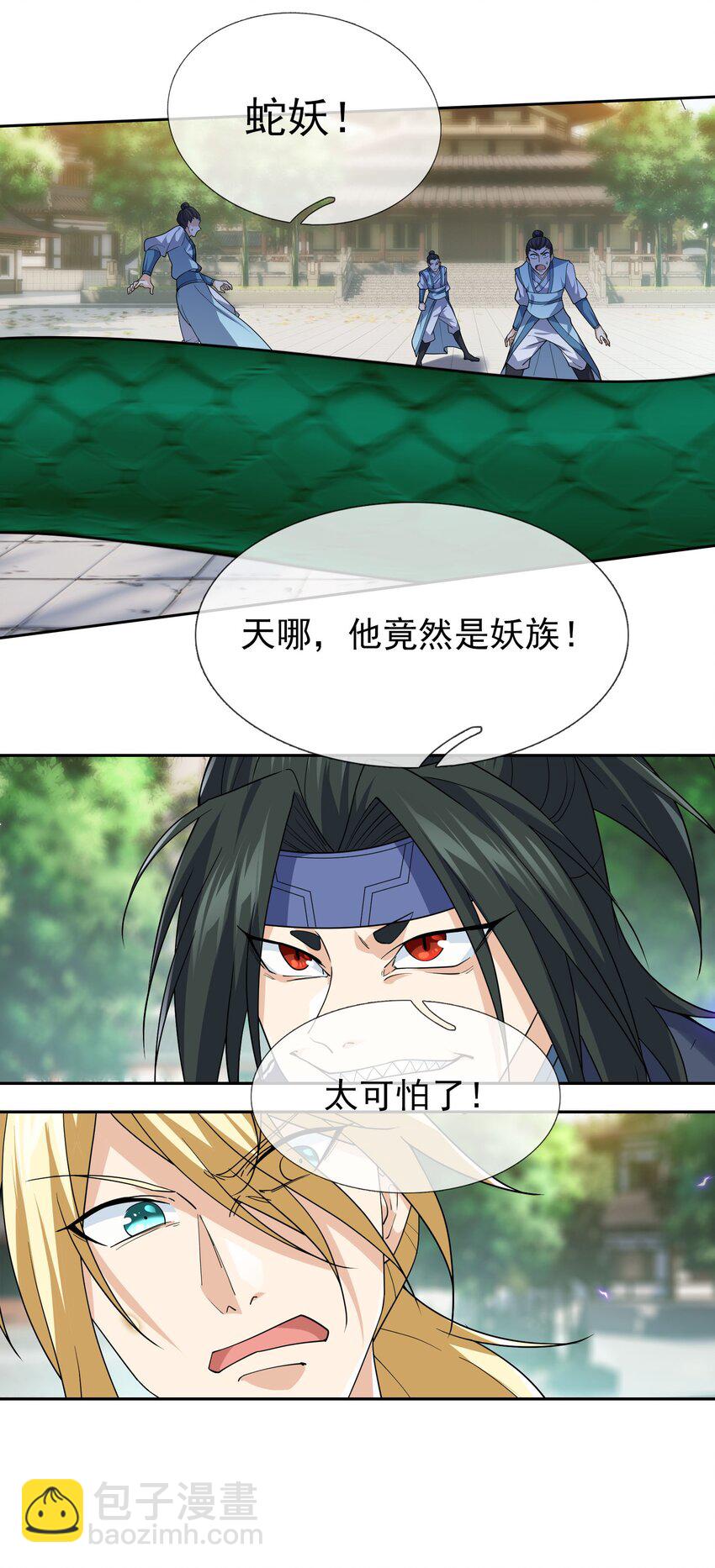 第36话 谁敢欺负我徒弟！-第37话