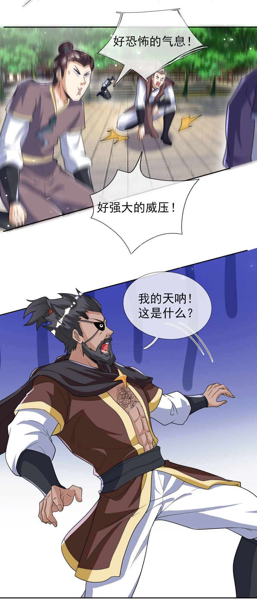 第36话 谁敢欺负我徒弟！-第37话