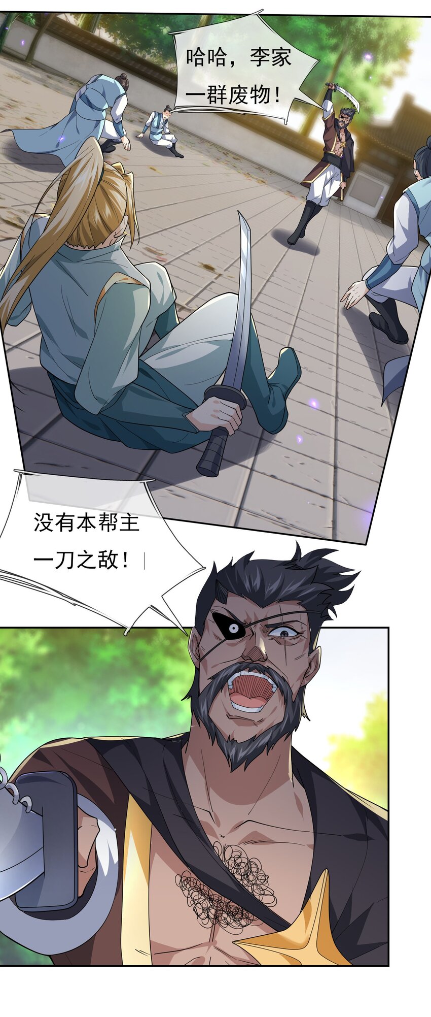 第36话 谁敢欺负我徒弟！-第37话