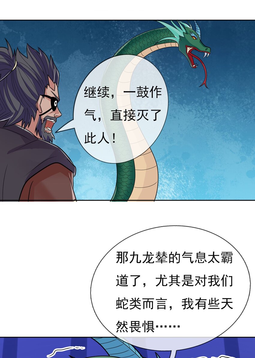 第38话 我不想知道！-第39话