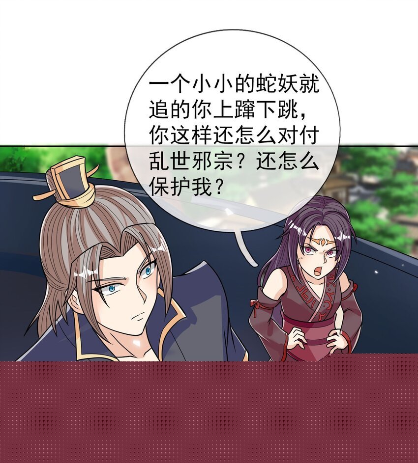 第38话 我不想知道！-第39话