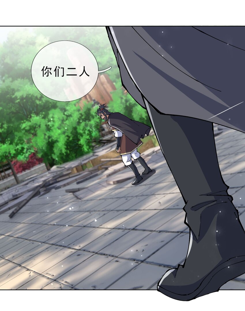 第38话 我不想知道！-第39话
