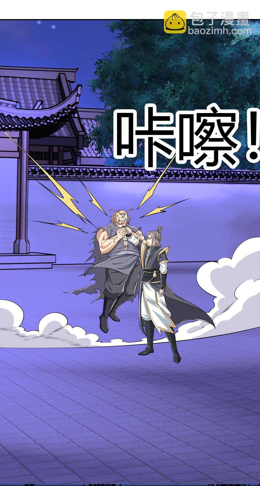 第4话 白玉李修师徒陪你过除夕，新的一年要雄起~(1/2)-第5话