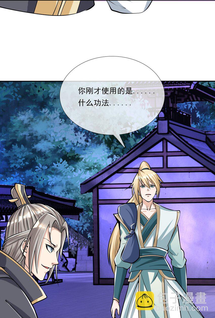 第4话 白玉李修师徒陪你过除夕，新的一年要雄起~(1/2)-第5话