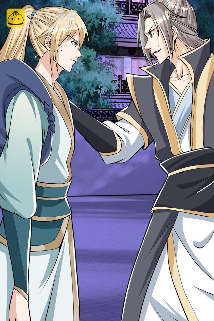 第4话 白玉李修师徒陪你过除夕，新的一年要雄起~(1/2)-第5话