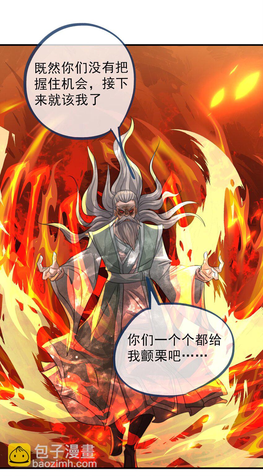 第40话 活罪可免 死罪难逃-第41话