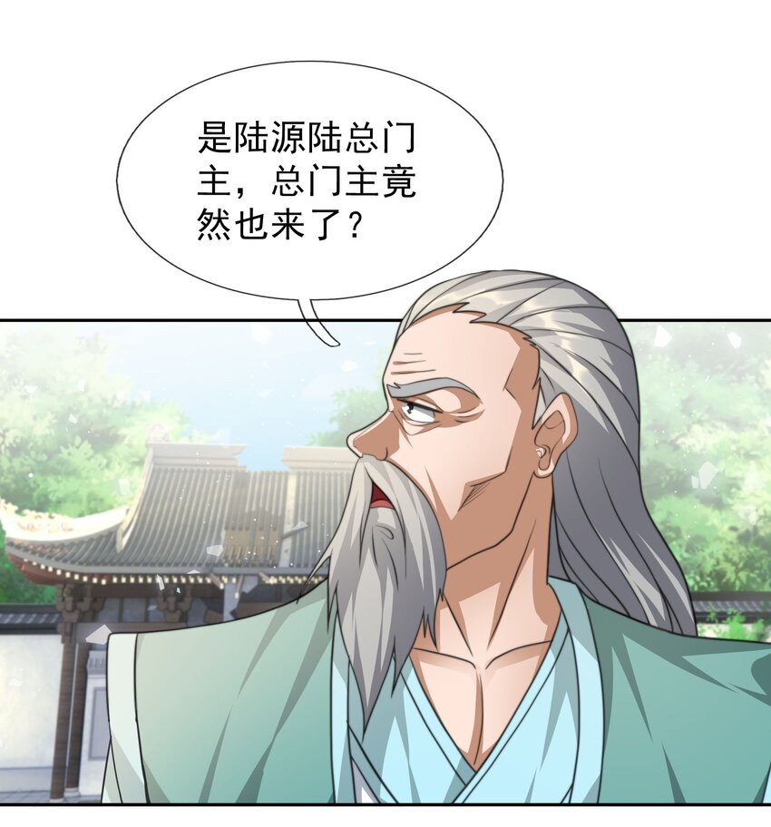 第40话 活罪可免 死罪难逃-第41话