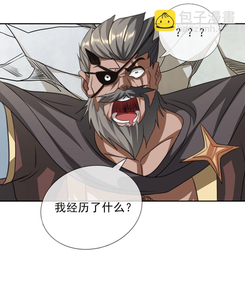 第40话 活罪可免 死罪难逃-第41话