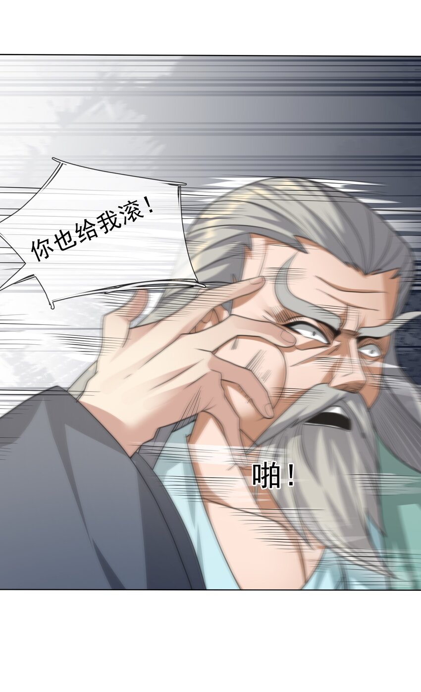 第40话 活罪可免 死罪难逃-第41话
