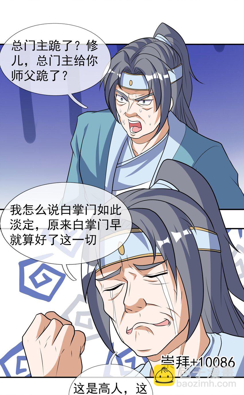 第40话 活罪可免 死罪难逃-第41话