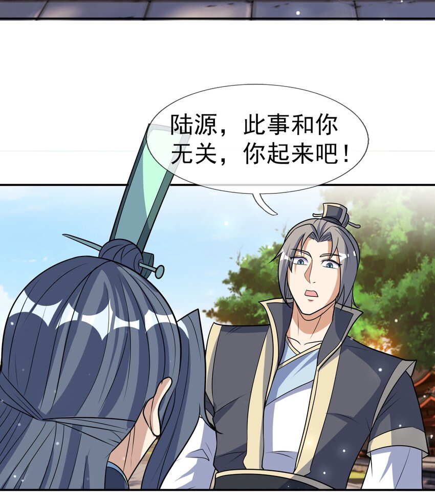 第40话 活罪可免 死罪难逃-第41话