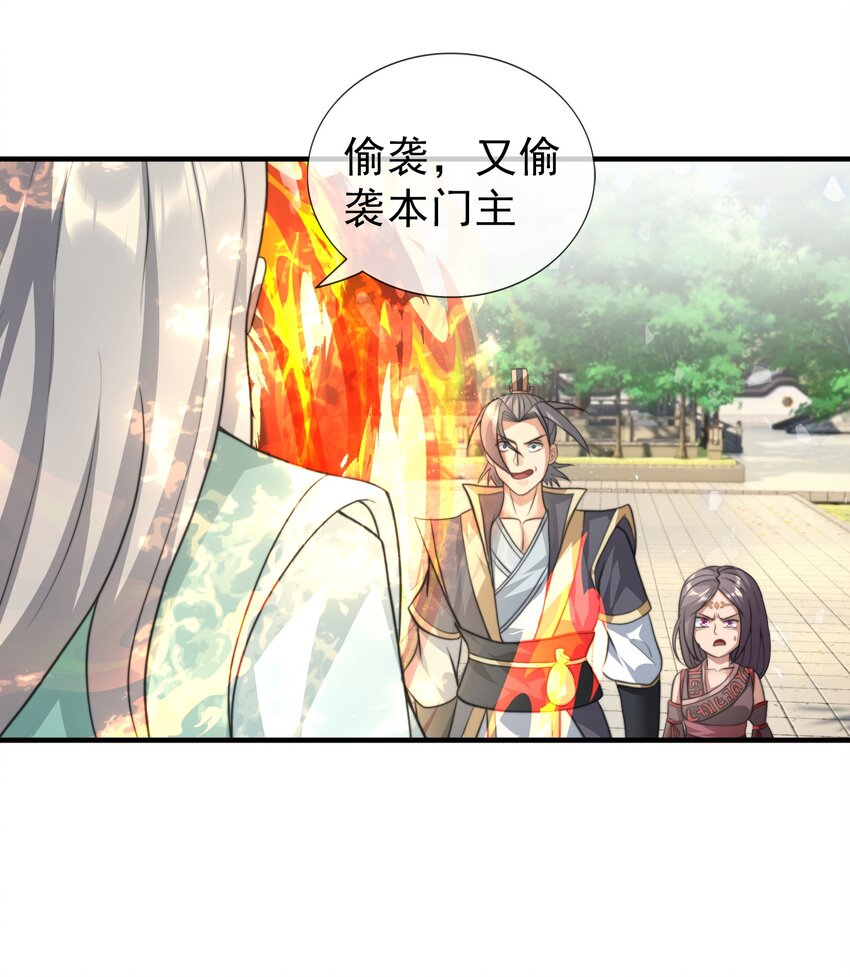 第40话 活罪可免 死罪难逃-第41话