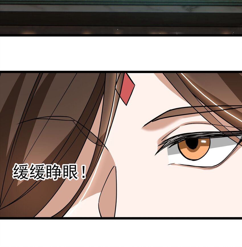 第42话 再见，前任！(1/2)-第43话