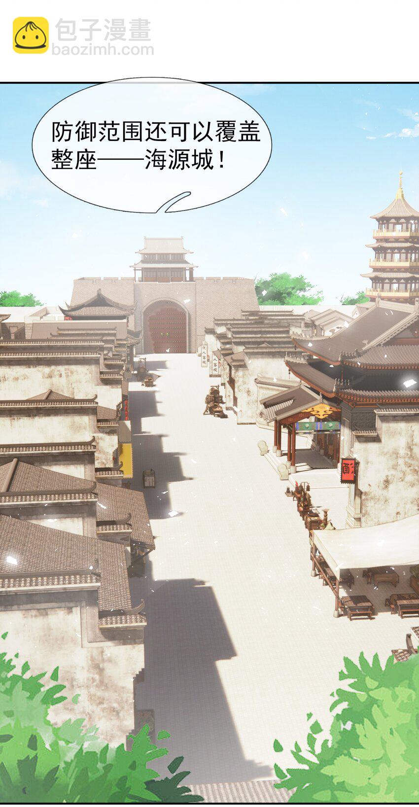 第42话 再见，前任！(1/2)-第43话
