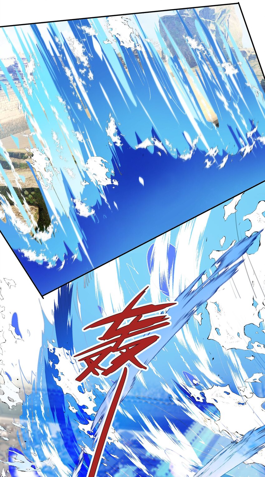 第44话 水淹海源城！(1/2)-第45话