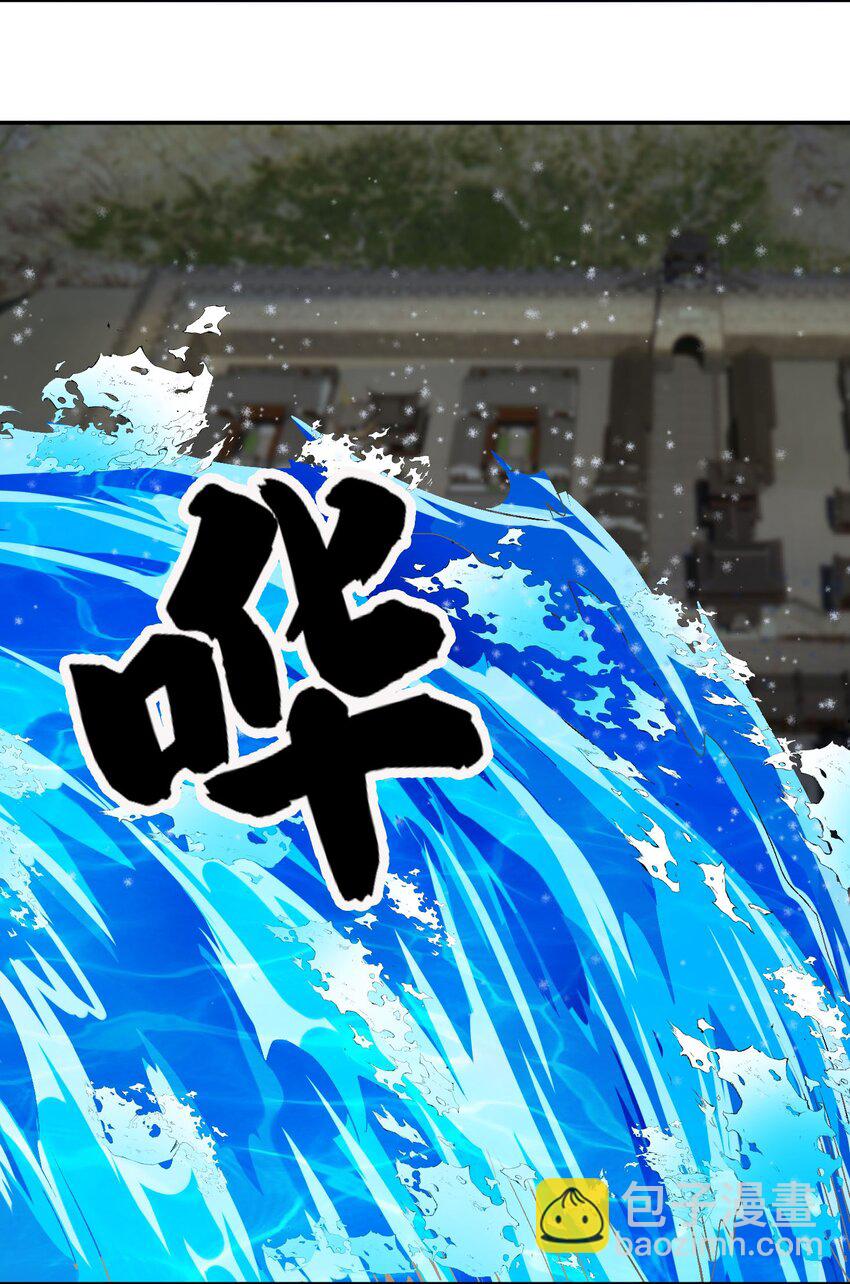 第44话 水淹海源城！(1/2)-第45话