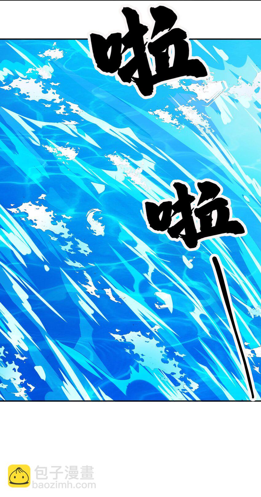 第44话 水淹海源城！(1/2)-第45话