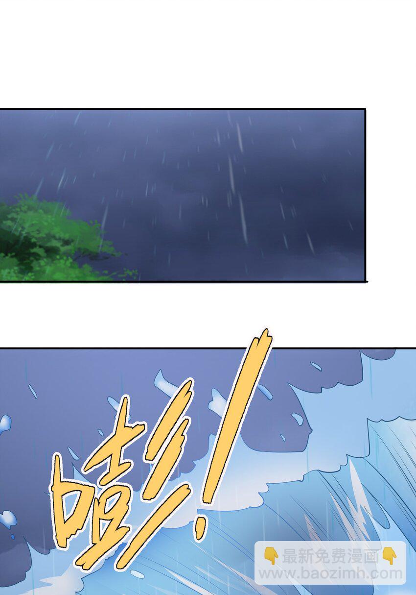 第44话 水淹海源城！(1/2)-第45话