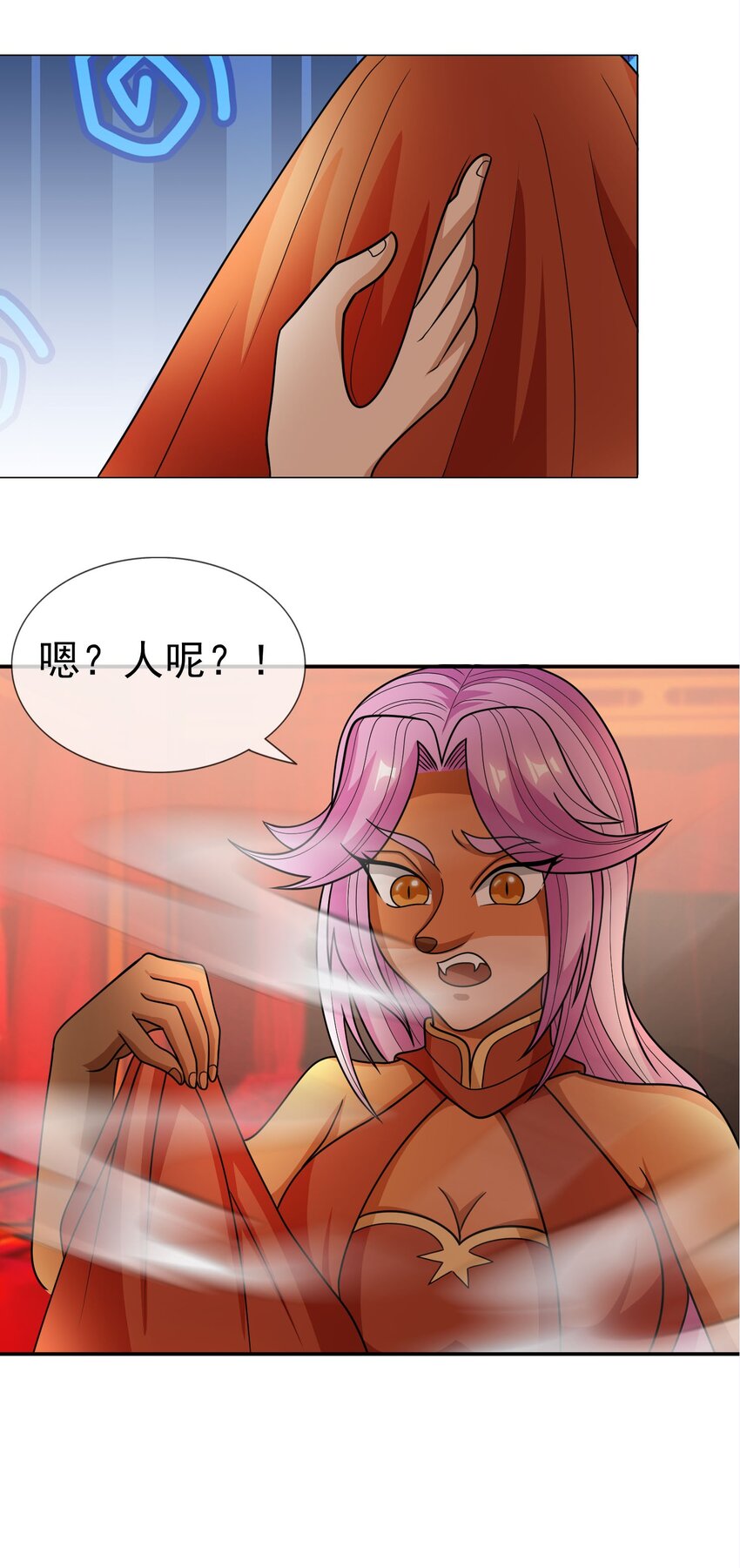 第46话 霸道总狼来也！-第47话