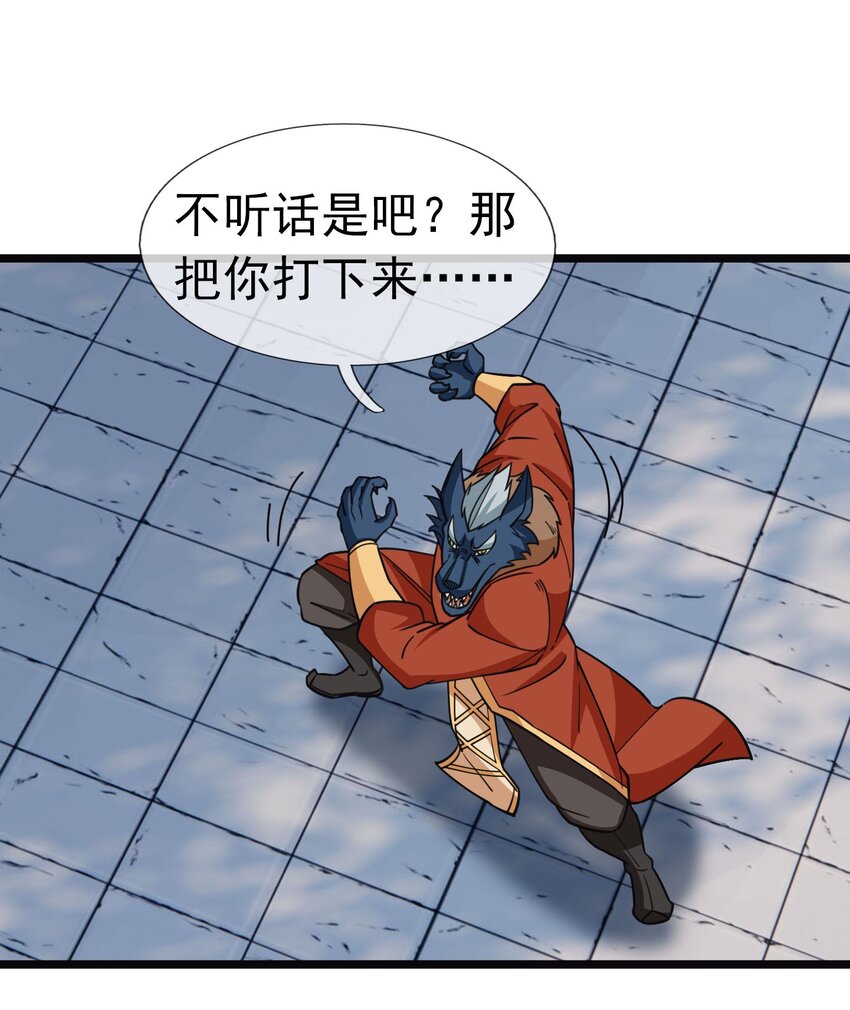 第48话 没事别乱数数！-第49话