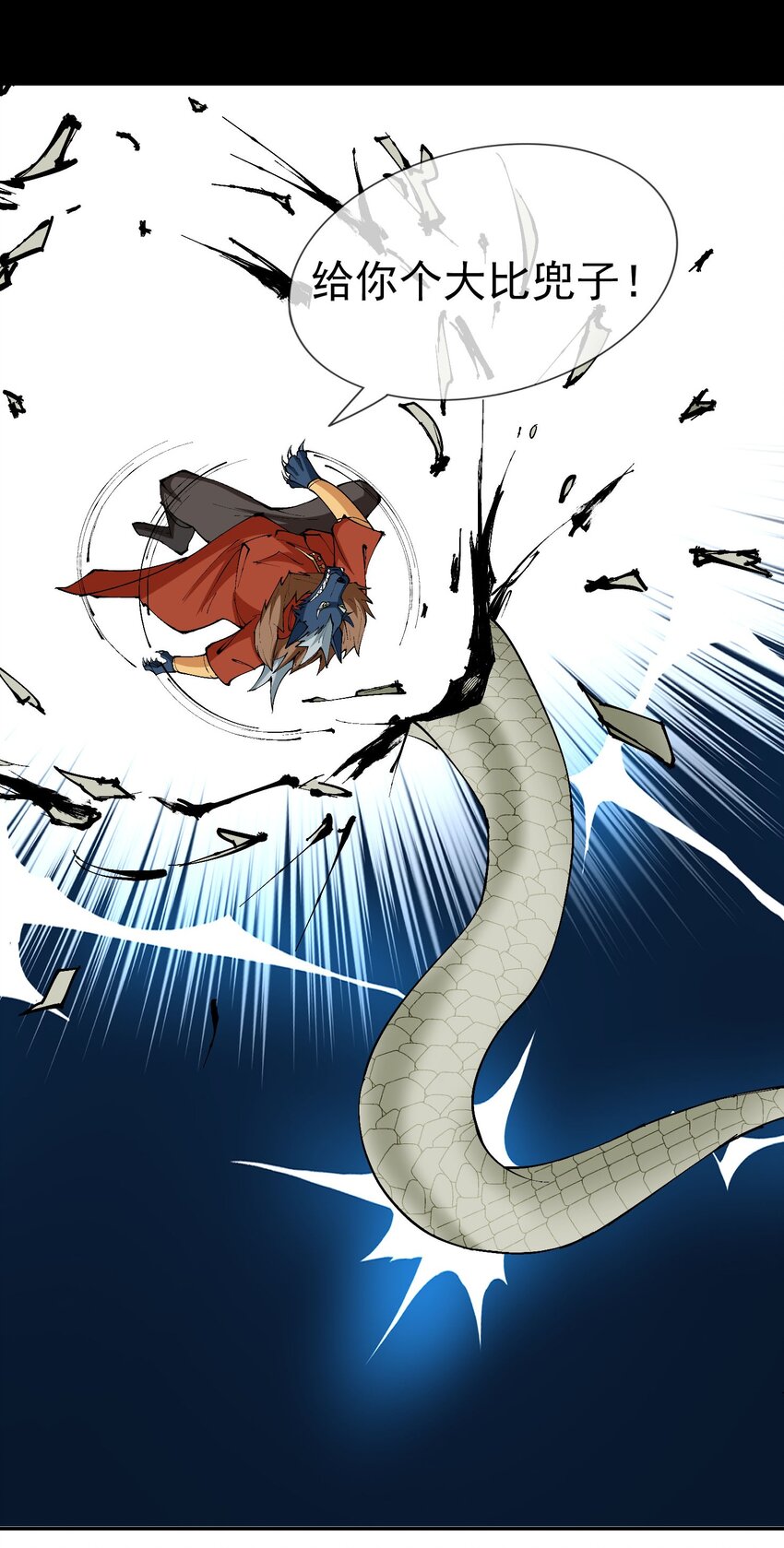 第48话 没事别乱数数！-第49话
