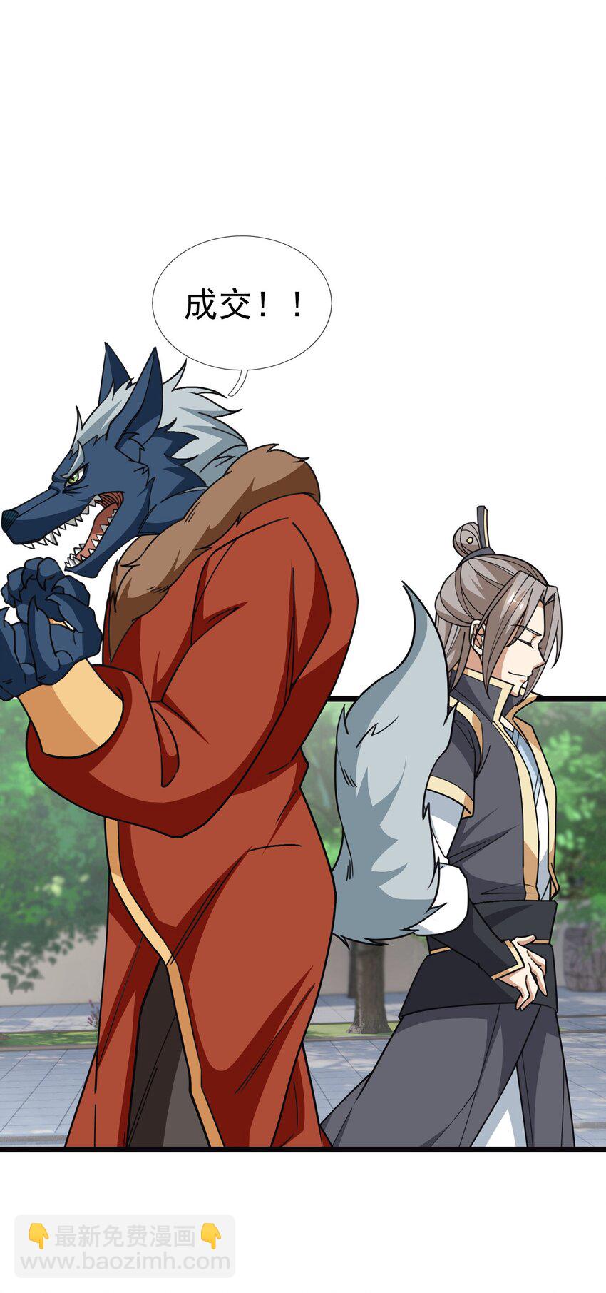 第48话 没事别乱数数！-第49话