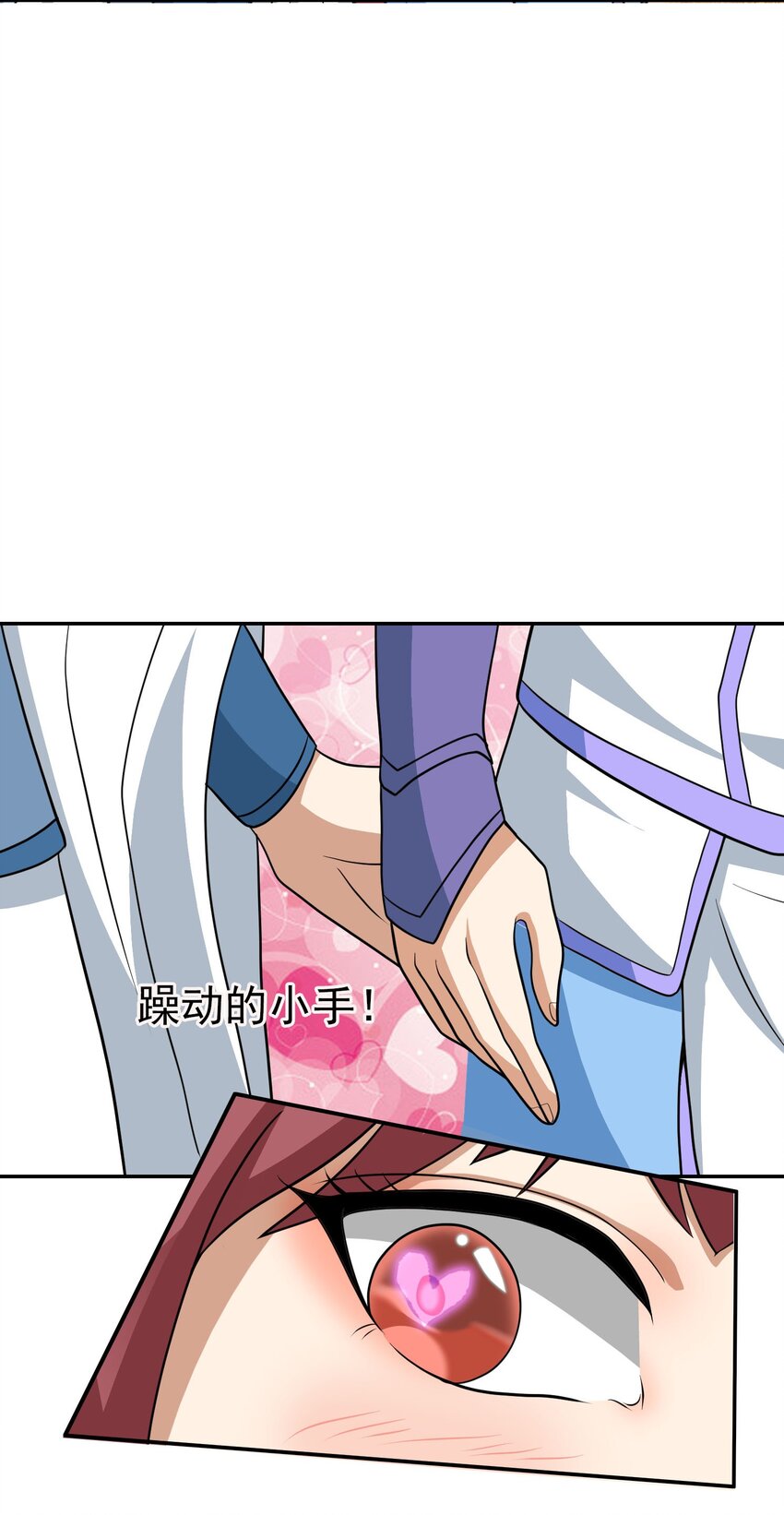 第50话 路见不平，拔刀相助！(1/2)-第51话