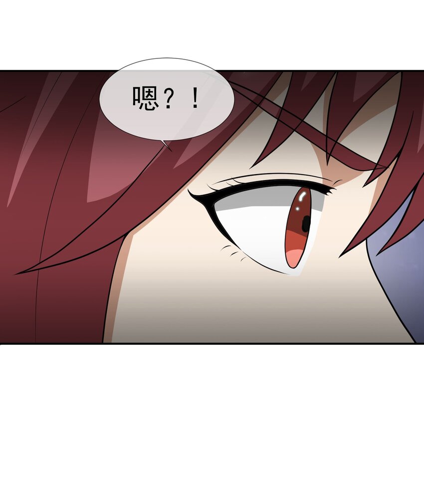 第50话 路见不平，拔刀相助！(1/2)-第51话