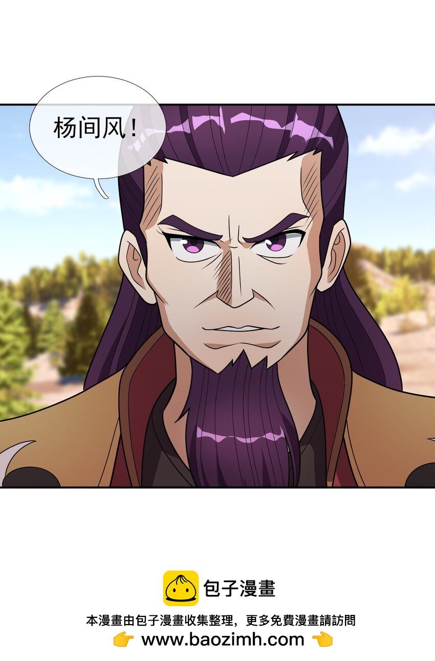 第50话 路见不平，拔刀相助！(1/2)-第51话