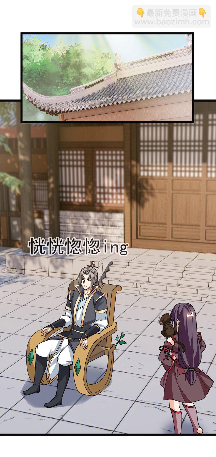 第52话 大象无形！-第53话
