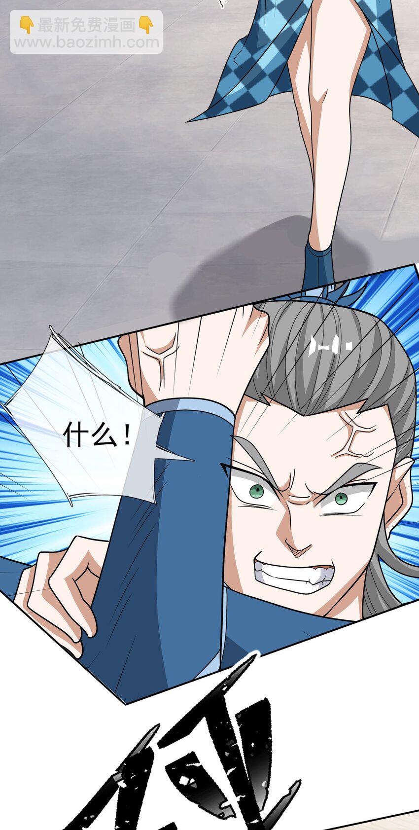 第52话 大象无形！-第53话