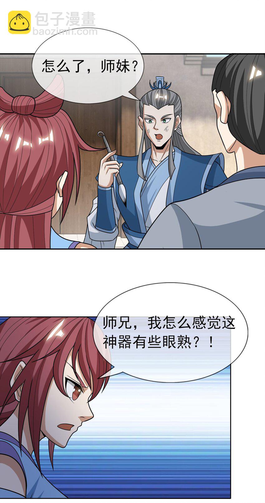 第52话 大象无形！-第53话
