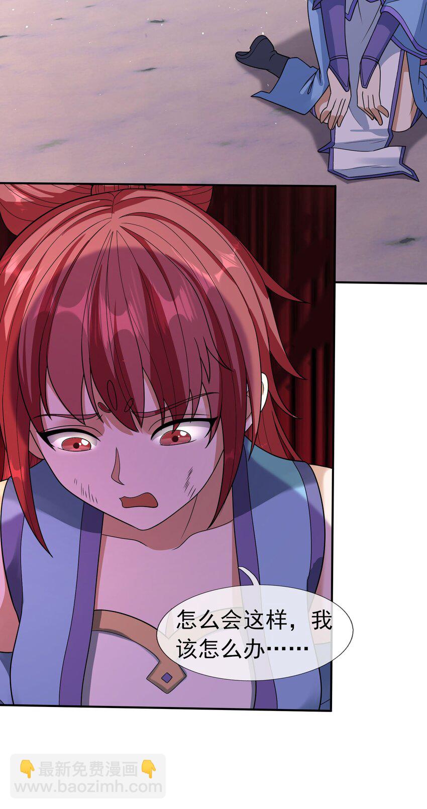 第54话 覆水难收！-第55话