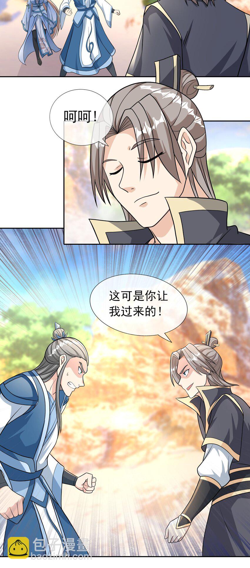 第54话 覆水难收！-第55话