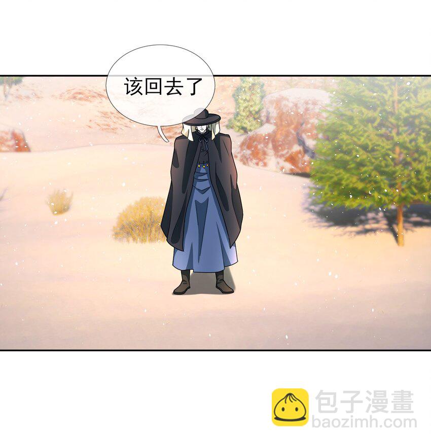 第56话 如龙是鳅！(1/2)-第57话