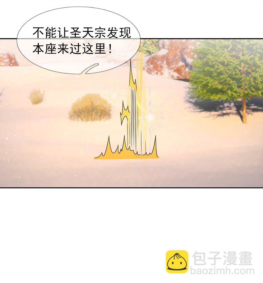 第56话 如龙是鳅！(1/2)-第57话