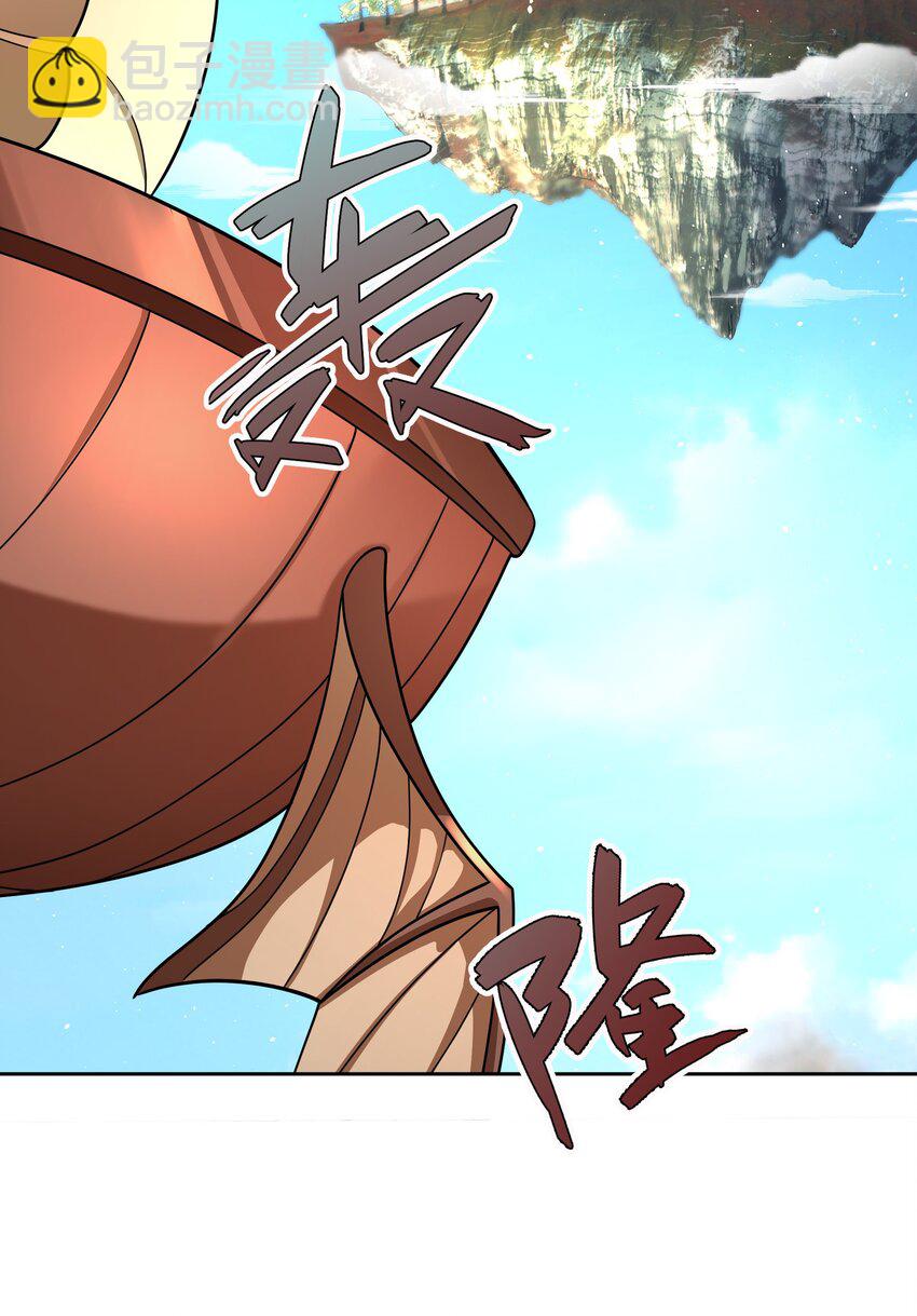 第56话 如龙是鳅！(1/2)-第57话