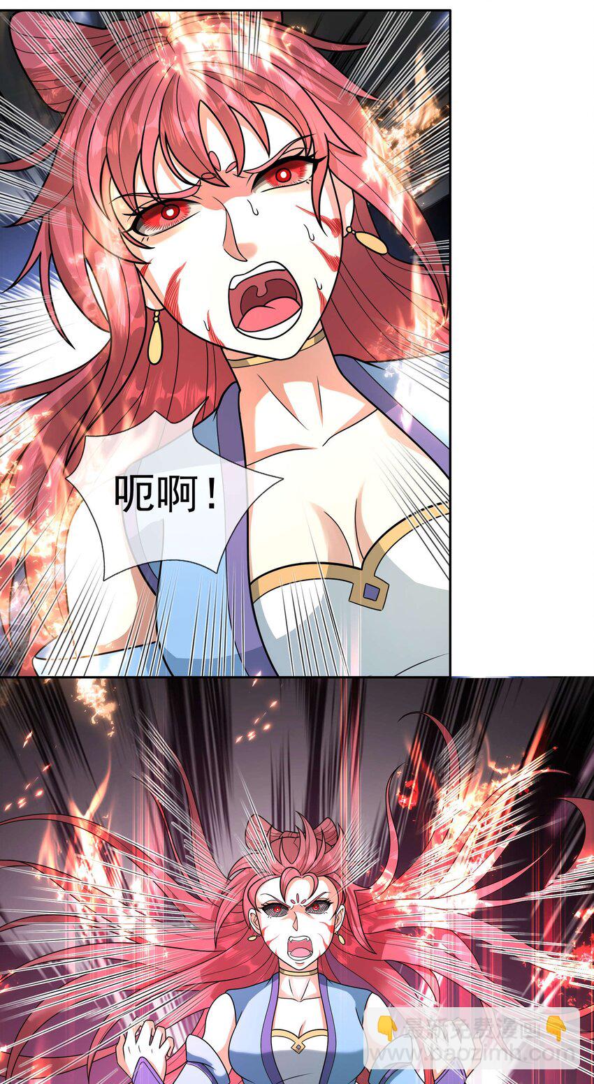 第56话 如龙是鳅！(1/2)-第57话
