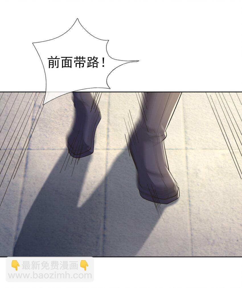 第58话 圣级法宝！-第59话