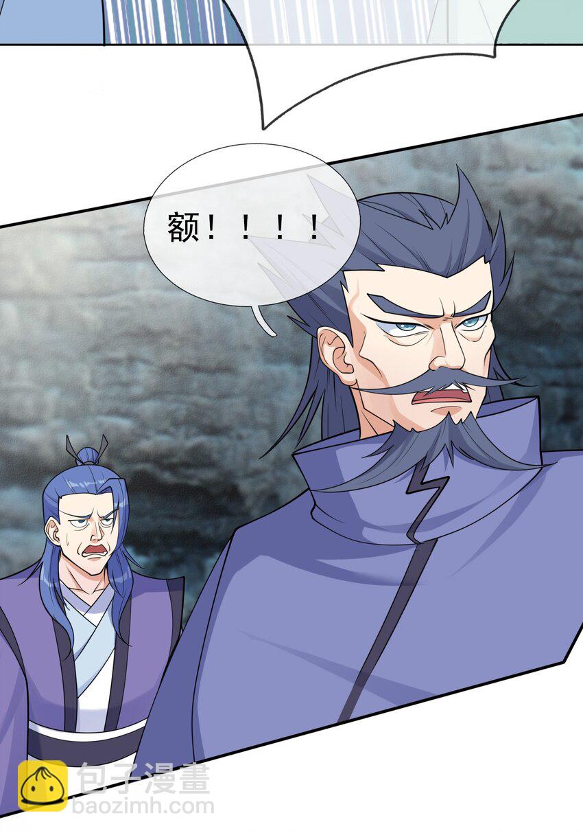 第60话 沈家 &ldquo;一飞冲天！&rdquo;(1/2)-第61话