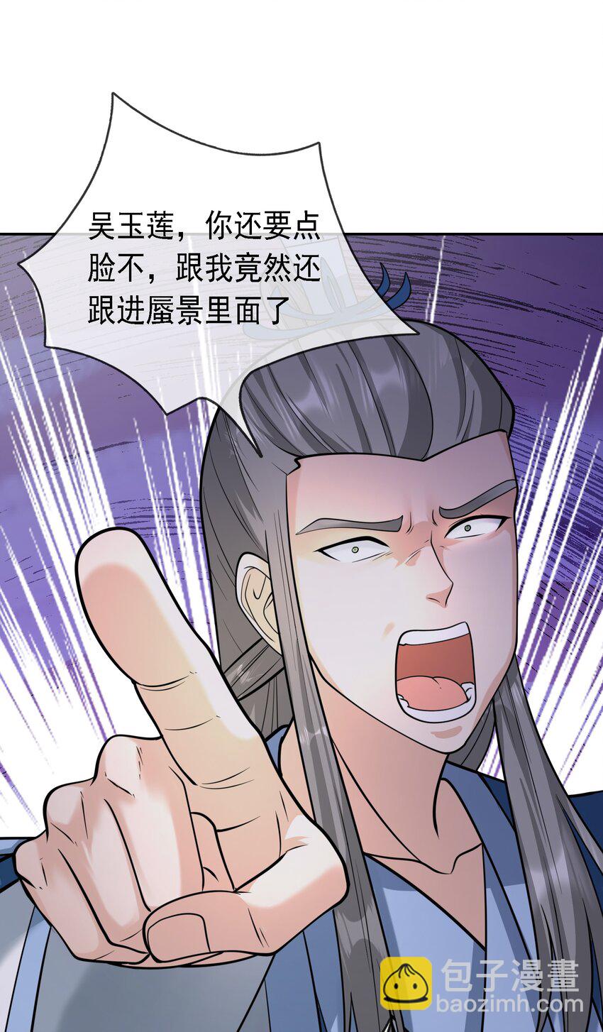 第62话 覆水难收，恋人操戈！(1/2)-第63话