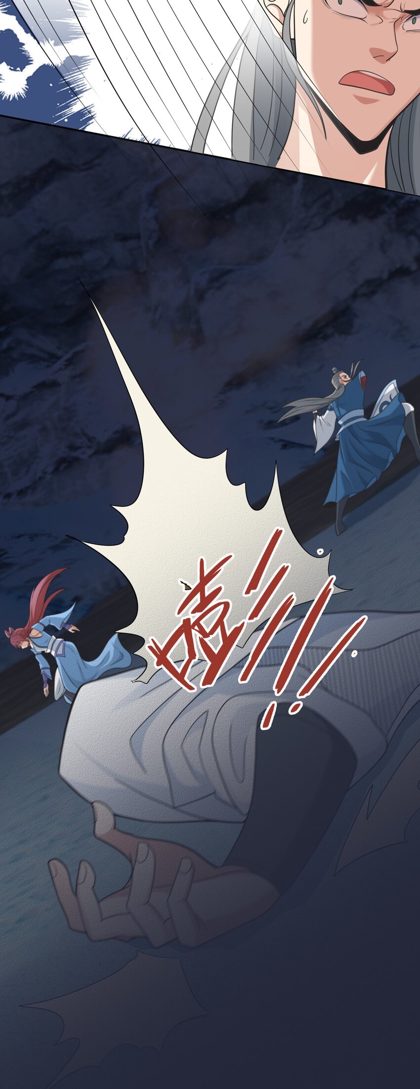 第62话 覆水难收，恋人操戈！(1/2)-第63话