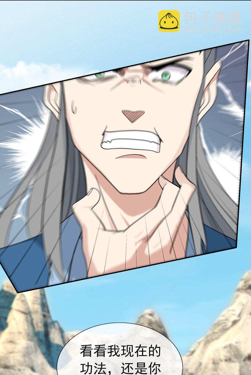 第62话 覆水难收，恋人操戈！(1/2)-第63话