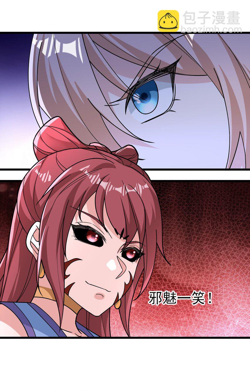 第66话 争夺现世宝贝-第67话