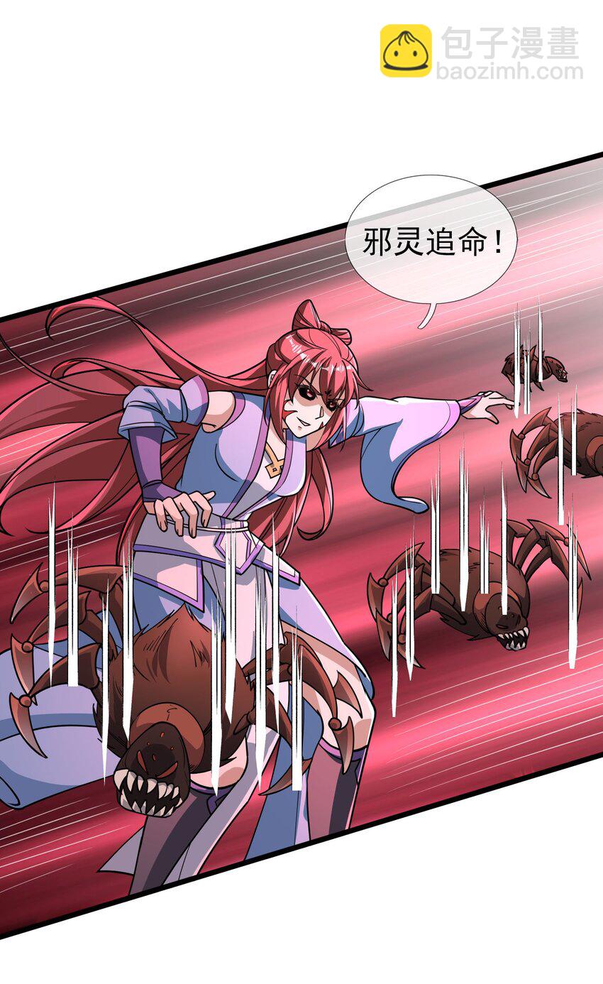第66话 争夺现世宝贝-第67话